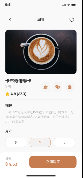 Outlier Pro Mobile App Interface